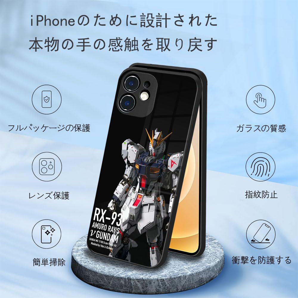 Amazon.co.jp: ガンダム スマホケース iphone 17 pro 全機種対応 携帯